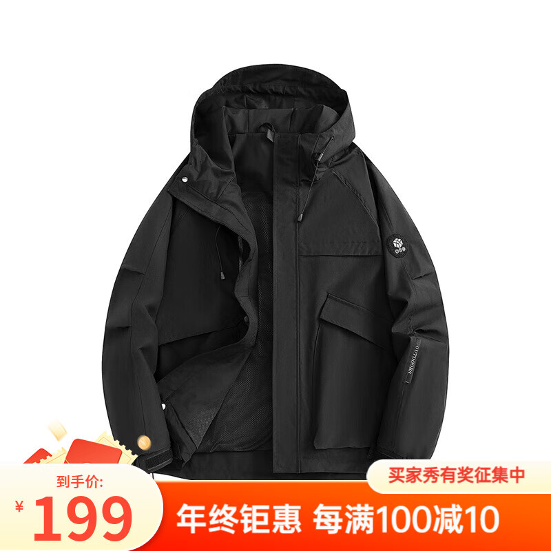 德尔.默克（Delmerk）石墨烯冲锋服上衣男女三合一可拆卸两件套防风滑雪登山服团购定制 黑色--可拆卸两件套 XXL