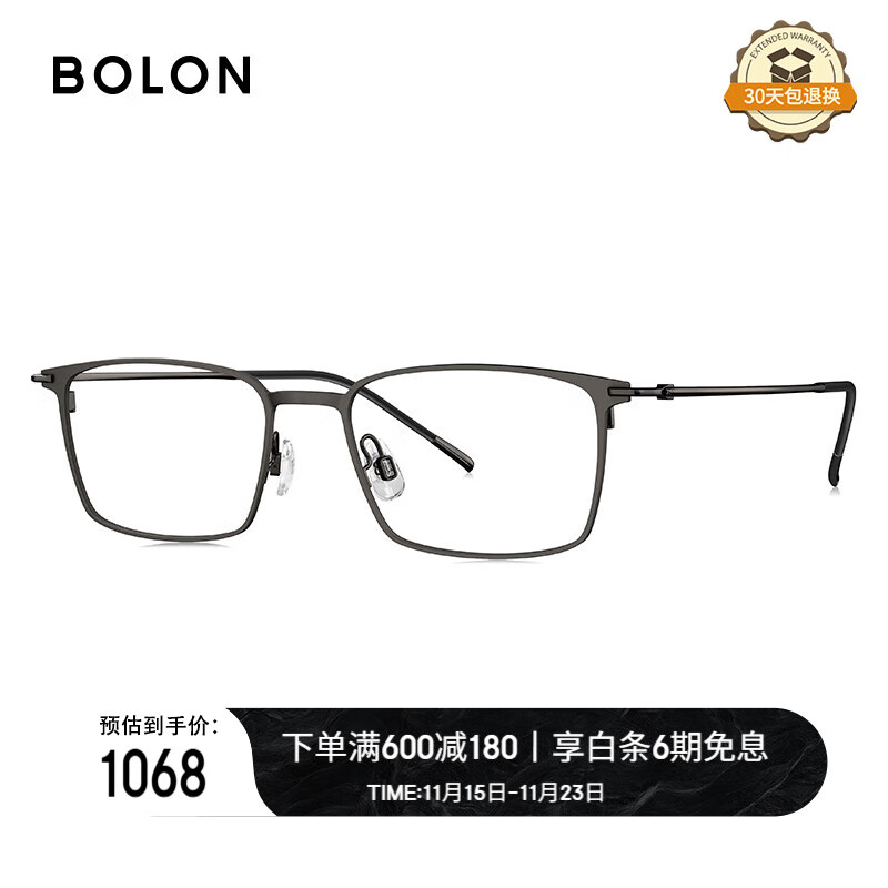 BOLON暴龙眼镜商务方框β钛光学镜近视眼镜框男轻 BT1605B91