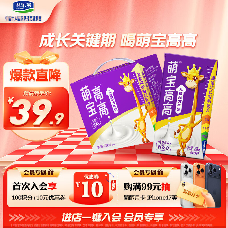 ���ֱ� �ȱ��߸� 125ml ��ͯ�䷽ţ�� 4.5g���� 12�� 27.9Ԫ