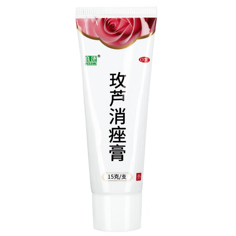 [良济]玫芦消痤膏 15g 2盒装