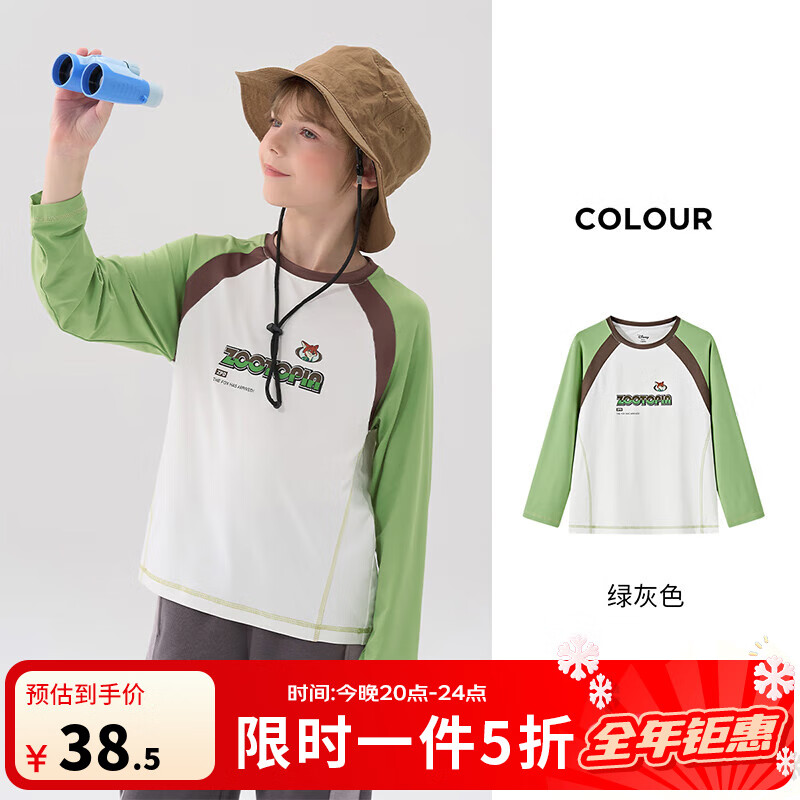 ��ʿ�� ͯװ��Ůͯ����T�� �ٸ� 2025�ﶬ���¿� ���� 160 38.43Ԫ(����ȯ)