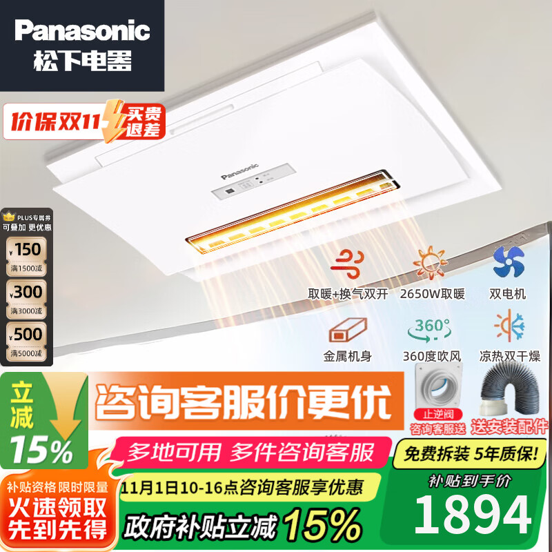 ����ԡ��ů������һ���������ů����˫���ů���ԡ����ͨ����ʽң�� 2650�� ʯ�����ʽ FV-RB26E1