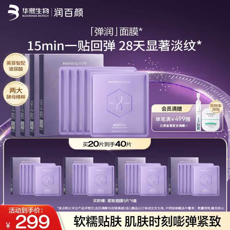 յĤᱣʪ޻ 20Ƭ40ƬĤ20Ƭ 196Ԫ