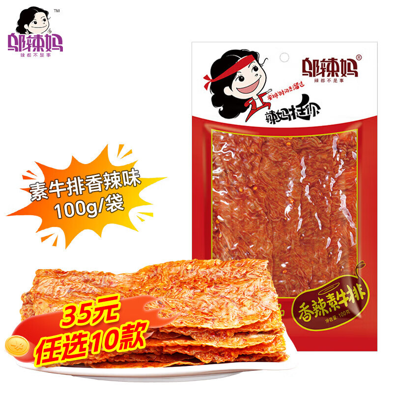 趹Соƹʳ*ѡ111öˮ󵰣 2.32Ԫ/ѡ1125.5Ԫ