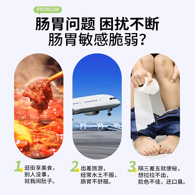 朕皇北京同仁堂益生菌山楂鸡内金片调理肠胃脾虚弱消积食消化不良 【1盒体验装】100片/盒