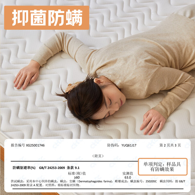 思骄椰棕床垫1.5x2米棕垫硬棕榈床垫天然乳胶宿舍定制榻榻米护脊床垫 6CM厚【防螨抑菌面料+3CM金麻】 1350mm*2000mm