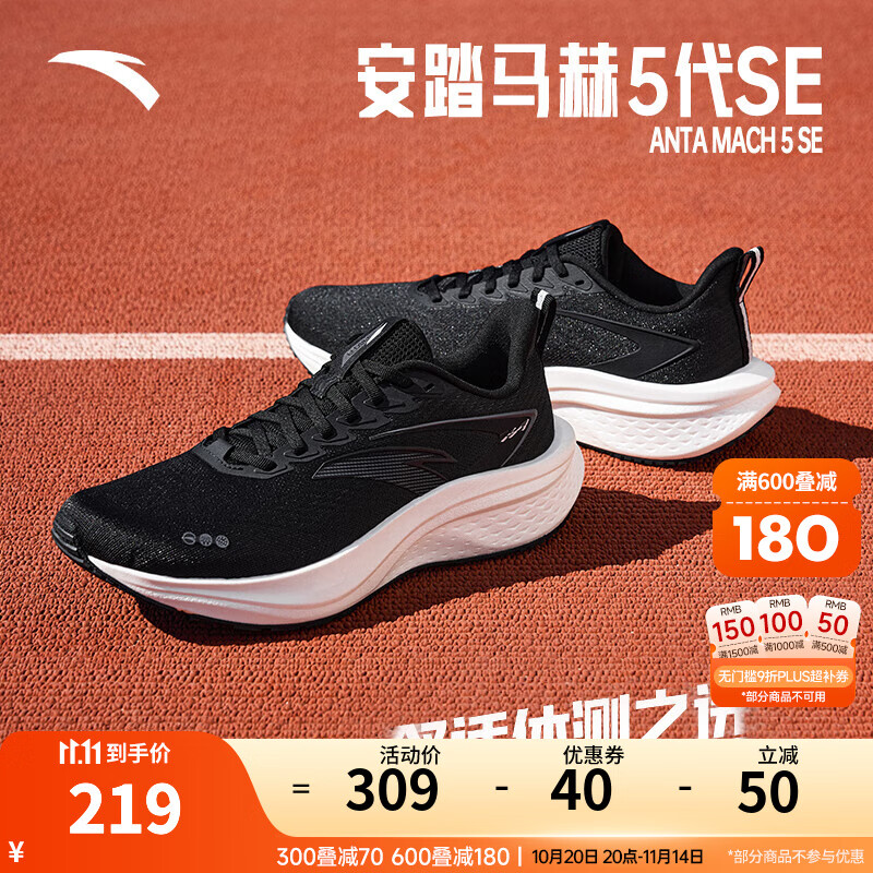 ��̤��ANTA������5��SEحPG7�е׻����ܲ�Ь���п���⾺ѵ��Ь112525582 ������5SEQ2��������/�Ǳ���-4 44