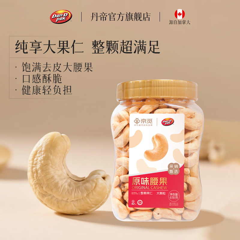 ���ٵ���ԭζWW180����618g���ڹ���ʳ�»�ÿ�ռ�����