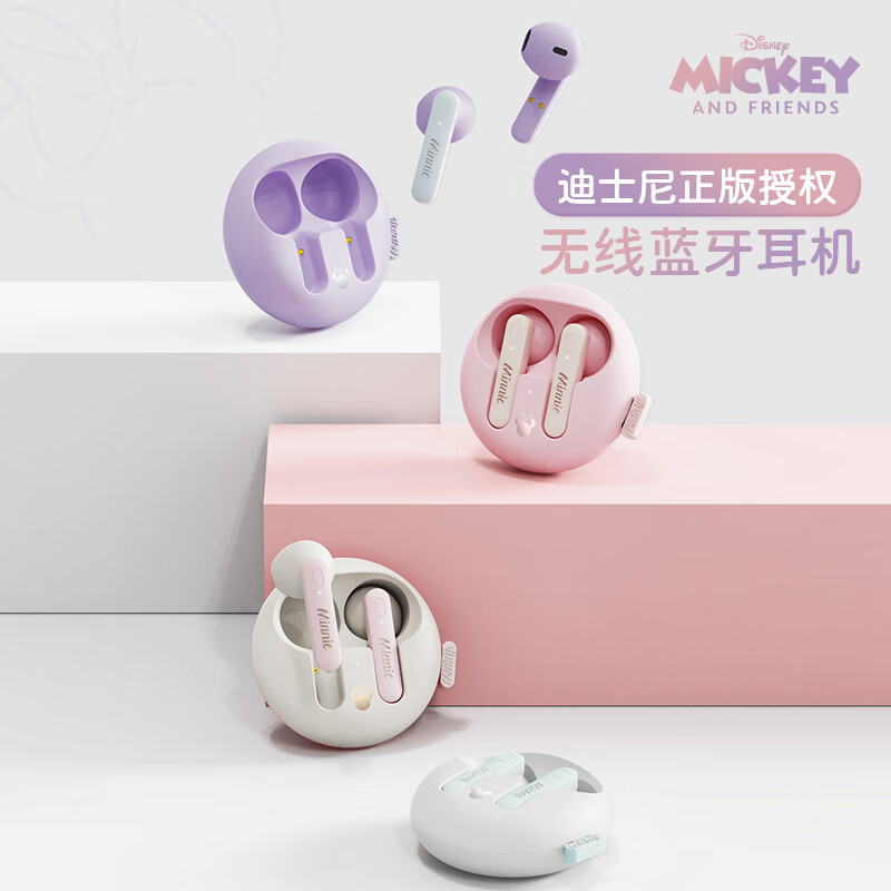 迪士尼无线蓝牙耳机半入耳式高清通话手机电脑通用男女礼物D15适用于苹果华为小米 粉色米妮