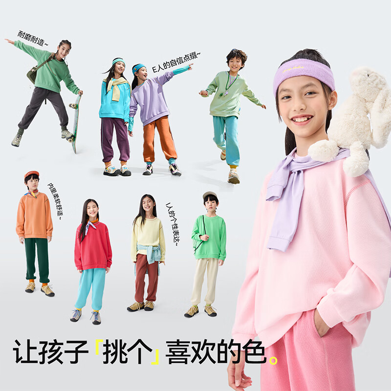 森林棠【第5代找娃王牌套装】26春秋季舒适柔软男女童运动款卫衣/卫裤 乔木物语 170