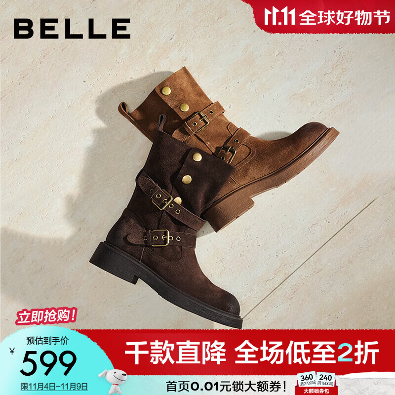 百丽（Belle）周雨彤同款西部派对马丁靴女25冬新厚底商场休闲短靴E7Z1DDZ5预售 啡色 38