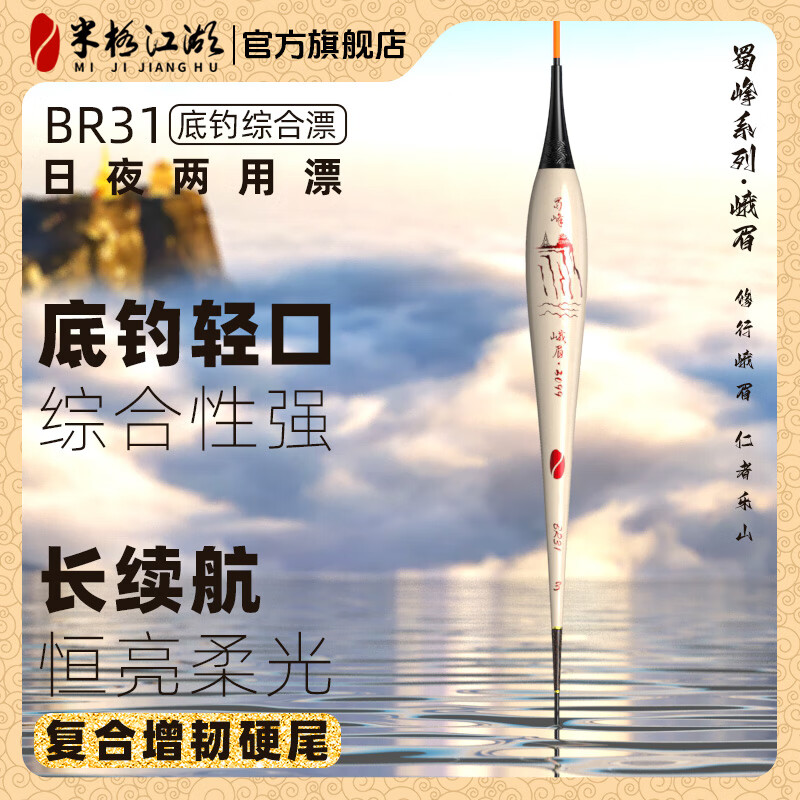 �׼�����BR31ҹ��Ư��Ʒ����������Ӳβ��Ư��ҹ���õ���Ư��������Ưҹ�� ������ 3�ų�Ǧ1.65g����1.29g 78Ԫ