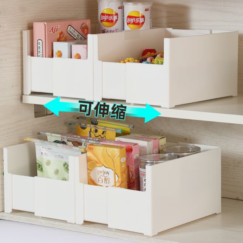 吱凡日本橱柜收纳盒抽屉式可伸缩桌面零食杂物整理盒深柜直角储物盒子 横向伸缩21cm 3个装