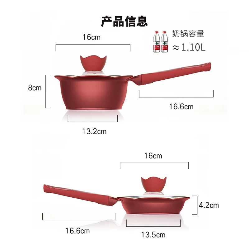Didinika辅食锅奶锅16cm宝宝奶锅婴儿小奶锅平底汤锅麦饭石不粘锅煎锅 红花瓣煎锅 16cm