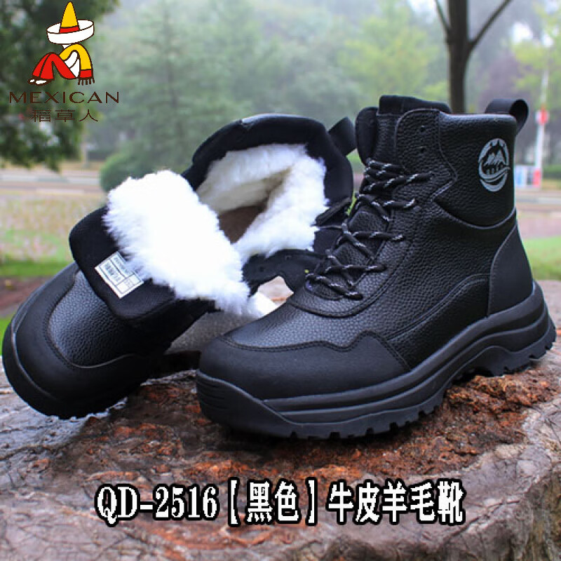 稻草人（MEXICAN）特厚羊毛雪地靴男皮毛一体加厚保暖防寒靴真皮马丁靴东北大棉鞋靴 QD-2516【黑】牛皮羊毛靴 38