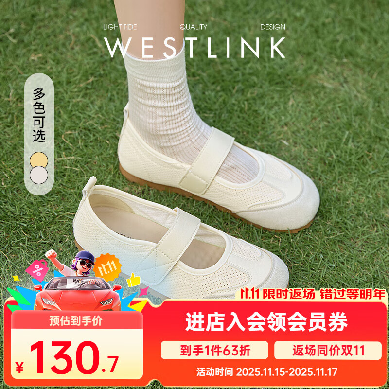 西遇运动芭蕾鞋女2025新款夏季薄款透气网面德训鞋平底玛丽珍单鞋 米色 35 (225)