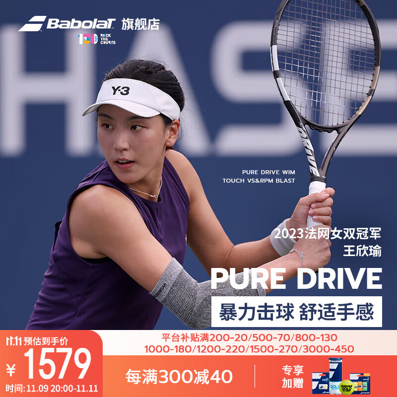 �ٱ����ٱ���PURE DRIVEרҵȫ̼�����������Ȱٱ���PD�����ġ��Ѵ��ߡ�