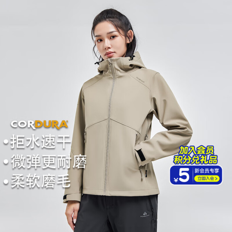 拓路者海狮考杜拉软壳衣男秋季新款户外防风防水夹克休闲外套男士登山服 【女款】沙卡色 薄绒 M