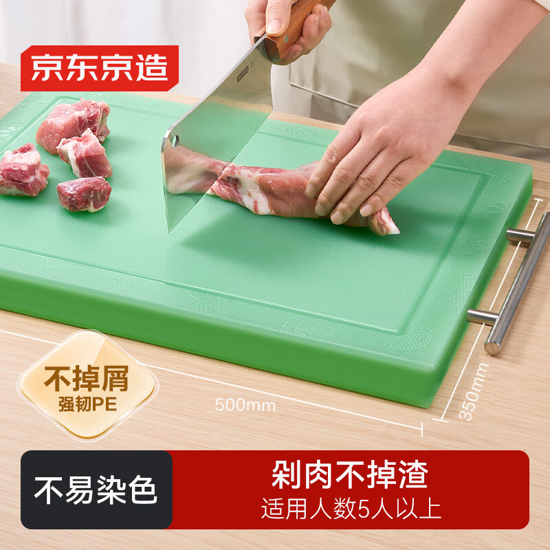 �������� �˰� �谸���в˼���ʳƷ�Ӵ���PE���Ӵ�Ӻ���ɫ50*35*1.5cm 48Ԫ