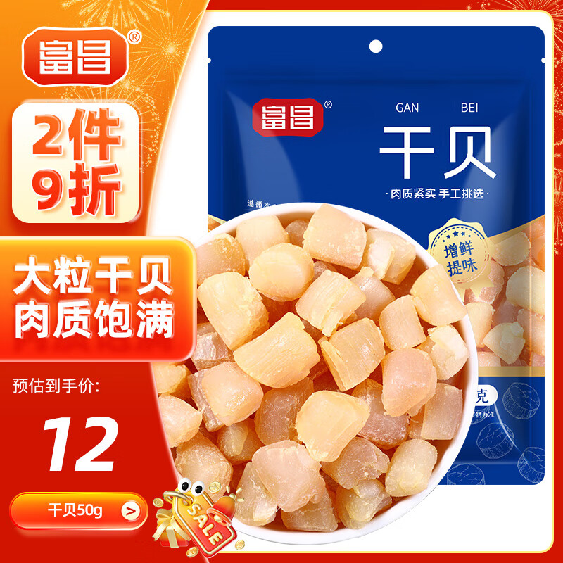 ���� �ɱ�50g ���ʸɻ�����Ʒ �ȱ��� ������ ���ʻ������ʳ�� 11.42Ԫ