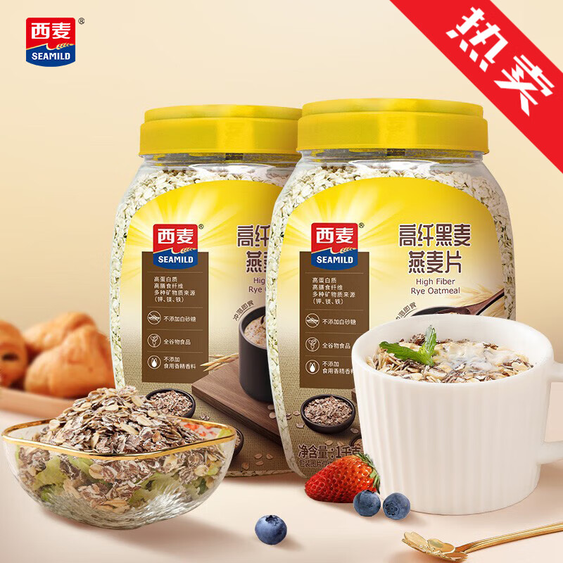 西麦高纤黑麦谷物燕麦片1000g*2桶