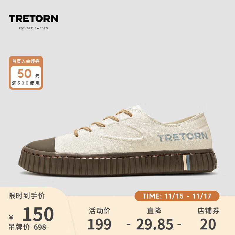 TRETORN春夏新品Campos男女鞋情侶餅干鞋板鞋復(fù)古休閑鞋透氣帆布鞋 乳白色 （白色/藍(lán)色） 39