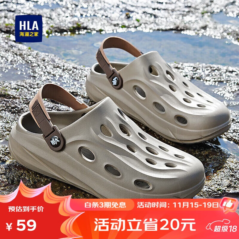 ����֮��HLA��Ь��ʿ���ⶴ��Ьɳ̲��ЬHAALXM2DBK047 ����ɫ40/41(˫��)