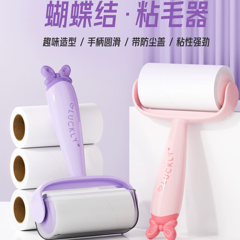 ZJHY粘毛器衣服粘毛滚筒沾毛滚轮粘尘粘纸毛球清理器去猫毛滚刷毛衣毛 10cm 60撕 10卷 共600撕+1个手柄