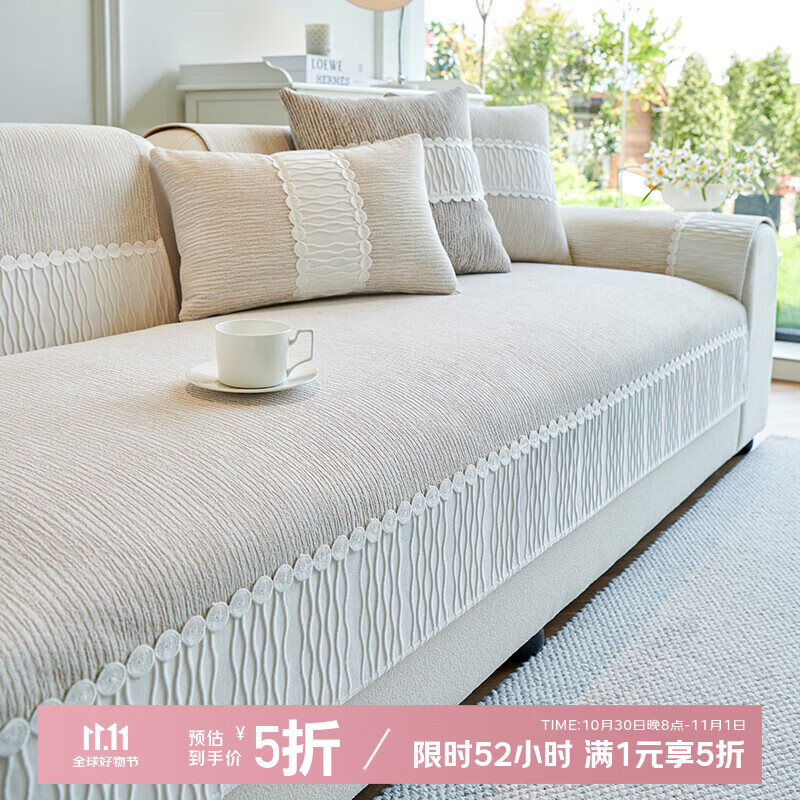 �˴Ƿ�ʽɳ�����ļ�ͨ��2025�¿�������ݸ߼�����ѩ����ǲ�ֱ������ Sophie�շ�-��ɫ 90X280cm��������λ��