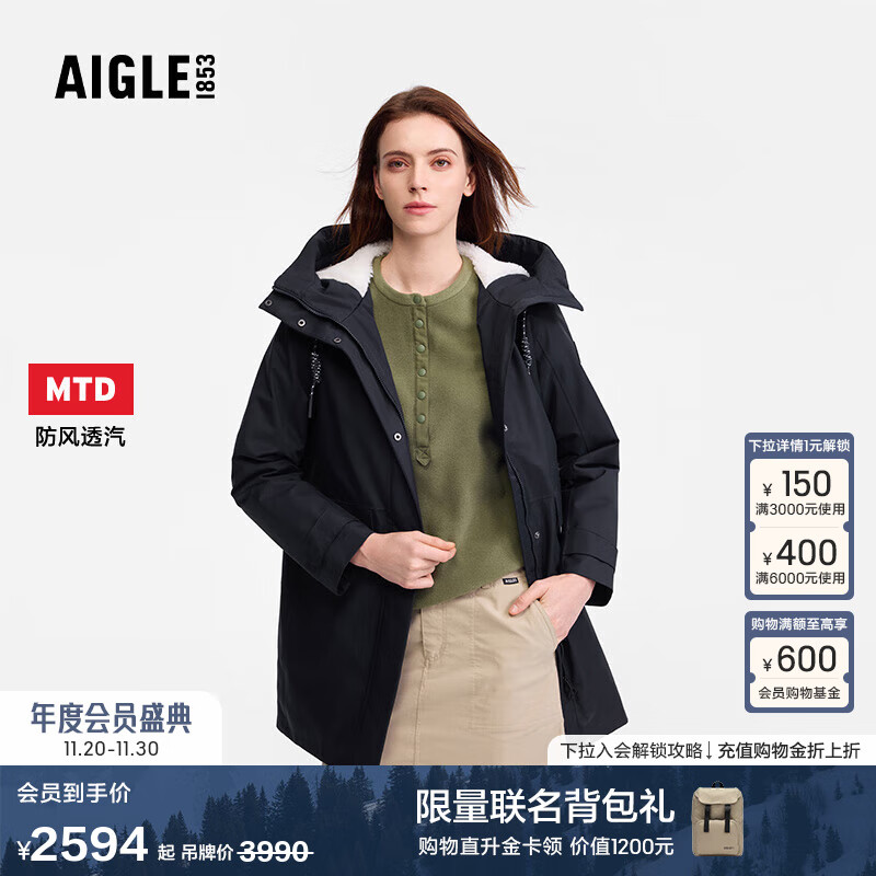 AIGLE【25年冬季新品】艾高女士棉服外套功能面料MTD防风防雨透汽棉服 海军蓝 BT411 M 38 165/88A