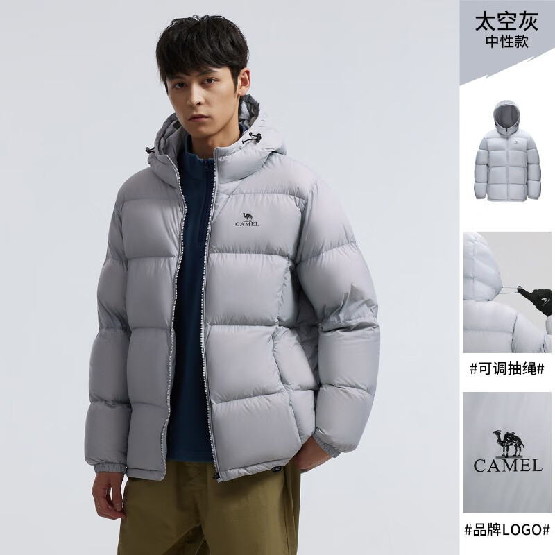 骆驼小太阳男装羽绒服秋冬加厚鸭绒情侣短款黑色面包服外套户外男 太空灰 (拒水羽绒)男女同款(女生拍小一码)a1w2 S