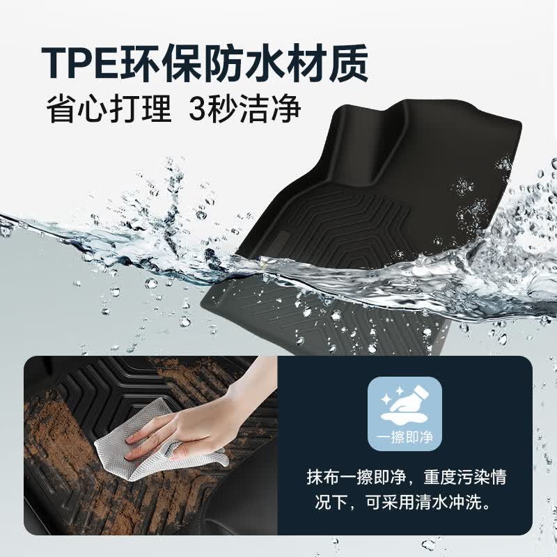 CNNELL适配特斯拉model汽车脚垫TPE半包围特斯拉modelY焕新版MODEL3 17-23款 Model3【纯TPE3件套】