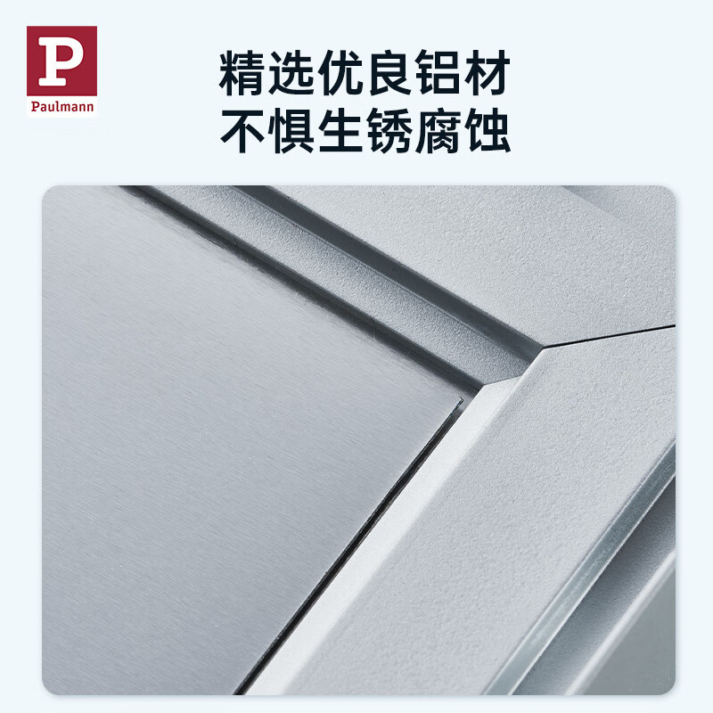 集成铝扣板十大品牌排行榜,这10款环保耐用、易安装,家居装修的理想选择-图片6