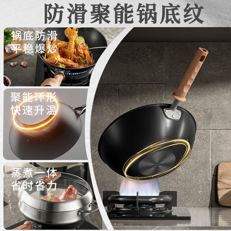 康巴赫钛香铁锅无涂层防锈炒锅不粘锅32cm家用平底炒菜锅电磁炉燃气通用 单锅+锅盖+蒸笼+防烫夹+铲子 32cm