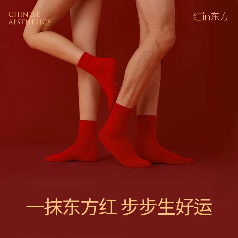 洁丽雅本命年大红色结婚男女士保暖内衣内衣内裤袜子纯棉套装礼盒送礼 【女士】纯棉保暖套装 +内裤1条+袜子1双 L