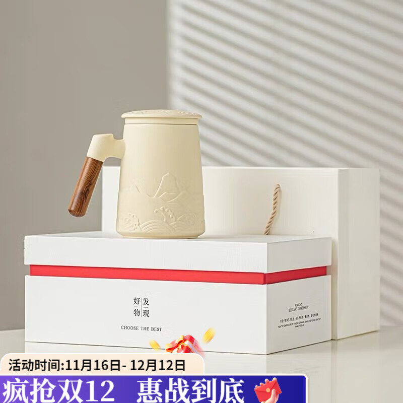 咏夏陶瓷泡茶杯马克杯子茶水分离办公室水杯带盖男个人专用杯企业定制 锦绣山河茶杯-奶油黄