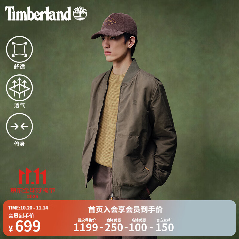 添柏岚（Timberland）官方男装飞行员夹克秋冬新款户外休闲立领|0YH6T 0YH6TA58/军绿色 L