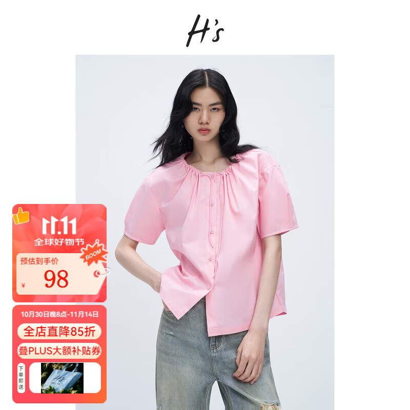 H&#039;s法式文艺棉质衬衫夏季新品女装抽绳领慵懒风设计感短袖小外衫 桃粉色 M