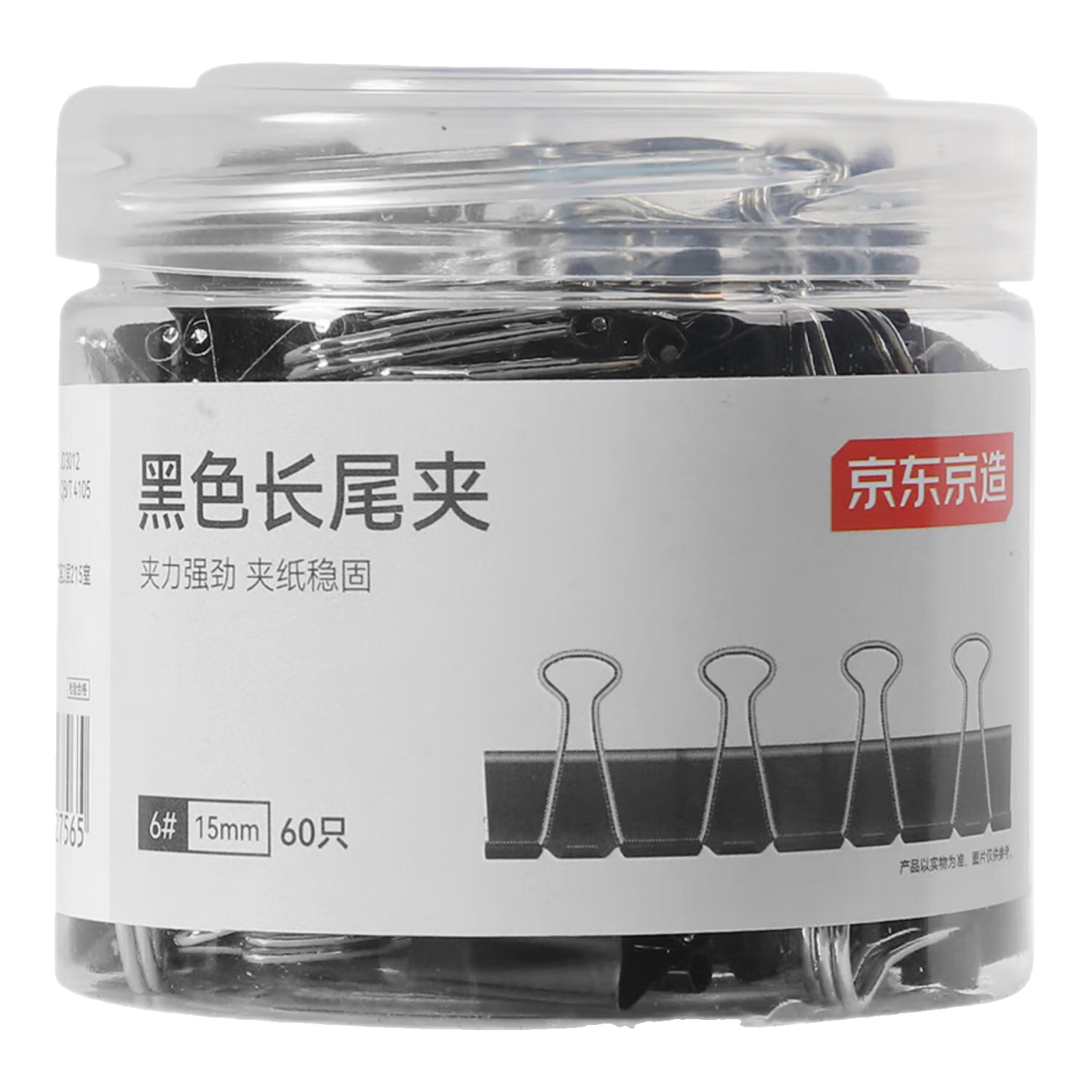 �������� 6#��ɫ��β�� 15mm Ʊ�ݼ� ������β�� 60ֻ 6.5Ԫ