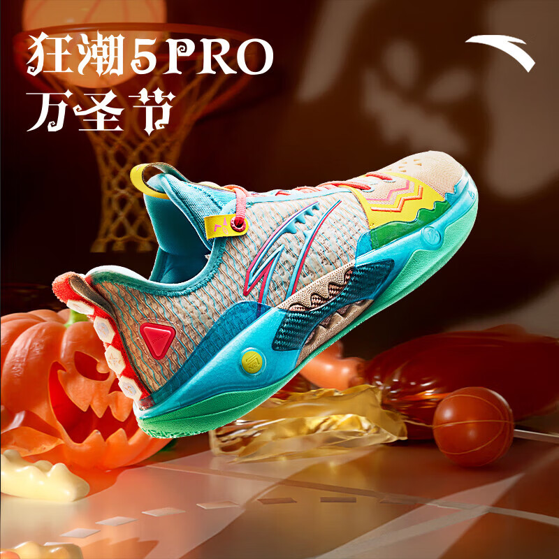 安踏（ANTA）【凯里·欧文同款】狂潮5PRO丨篮球鞋男氮科技耐磨实战低帮运动鞋 万圣节-1 44 (男10码)