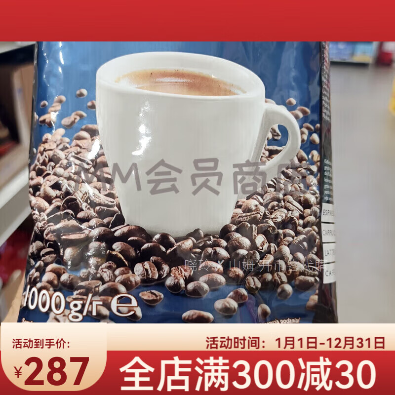 宜享健康瑞吧RIOBA瑞吧 阿拉比咖啡豆1kg意大利原装研磨咖啡 1000g 1袋 阿