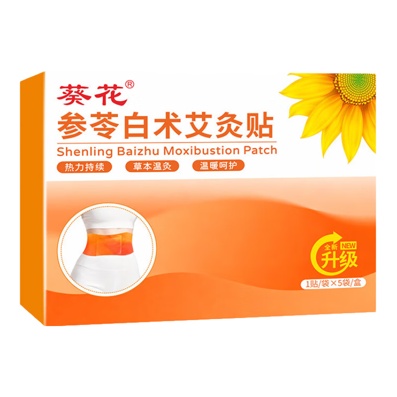 ڲ߰İůůʹů׵ϥȷ 1װ 9.84Ԫ