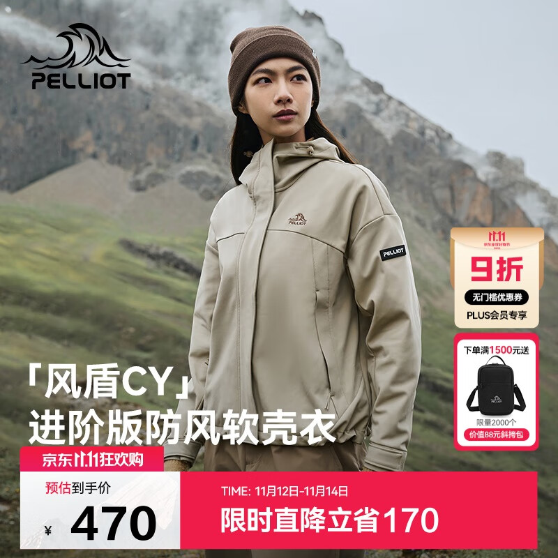 伯希和（Pelliot）[风盾2.0]户外冲锋软壳衣女防风秋季外套男登山夹克124306148卡3X