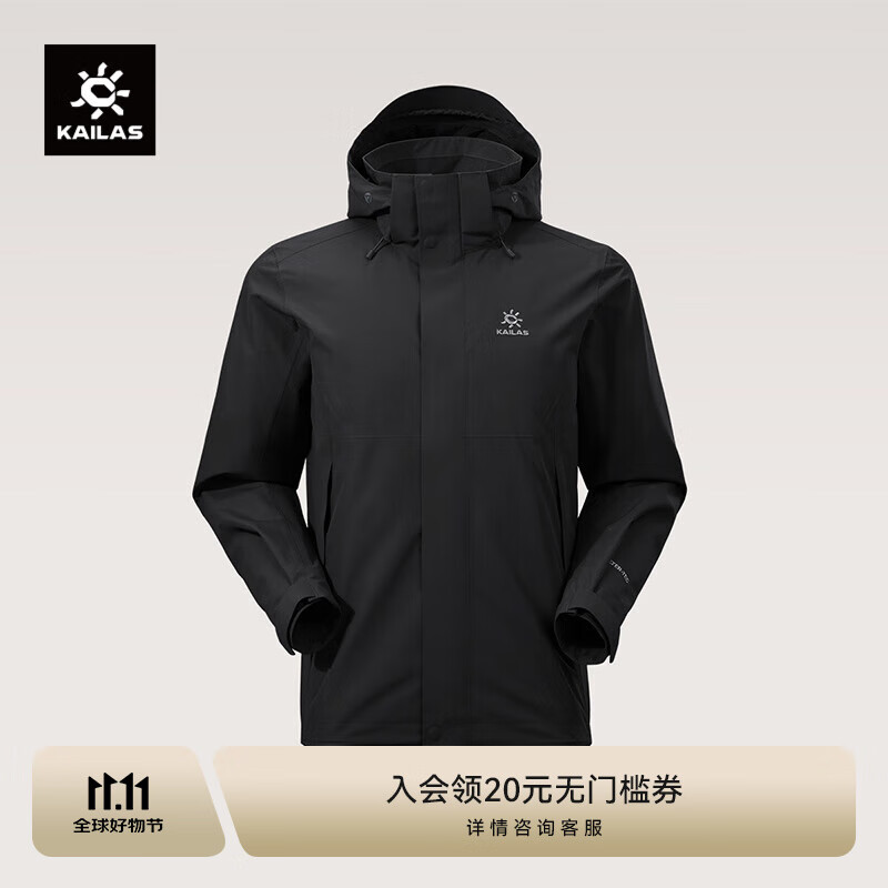 KAILAS凯乐石猎风冲锋衣男FILTERTEC 2L防水户外徒步防风连帽夹克外套 25墨黑 L