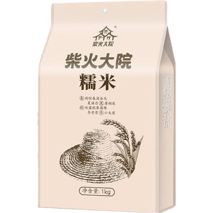 ����Ժ ����Ŵ��1kg ��������  Բ��Ŵ�׶��������� �Ź� �����Ʒ 1kg*2��