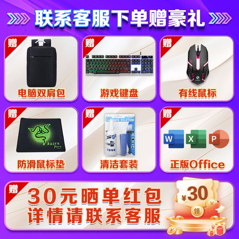 惠普(HP)OMEN暗影精灵11 2025新款 光影精灵11 Victus 酷睿轻薄电竞游戏本笔记本电脑 畅玩黑神话悟空 暗影11 i7-14650HX丨5060丨QHD 升级版:16G 1TB PCI-E 固态硬盘