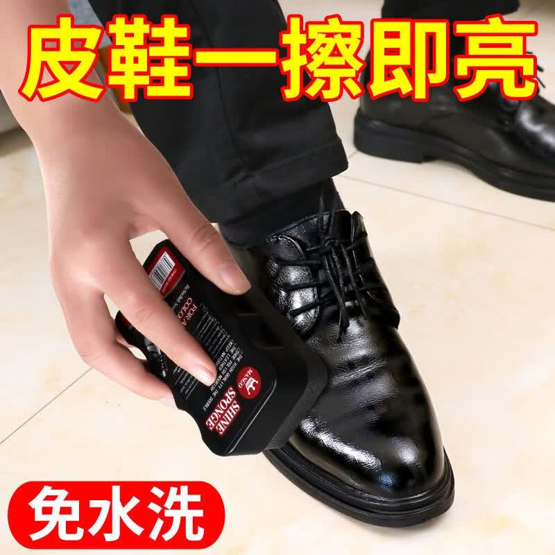 雅哲 鞋油速亮皮鞋擦高档擦皮鞋保养增亮神器柔软海绵高档无色鞋蜡刷子 鞋油擦3个