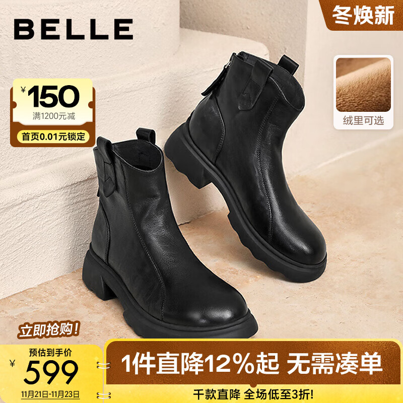 百丽（Belle）复古擦色时装羊皮靴女2025冬新商场同款真皮粗跟短靴E5S1DDD5 黑色-绒里 37