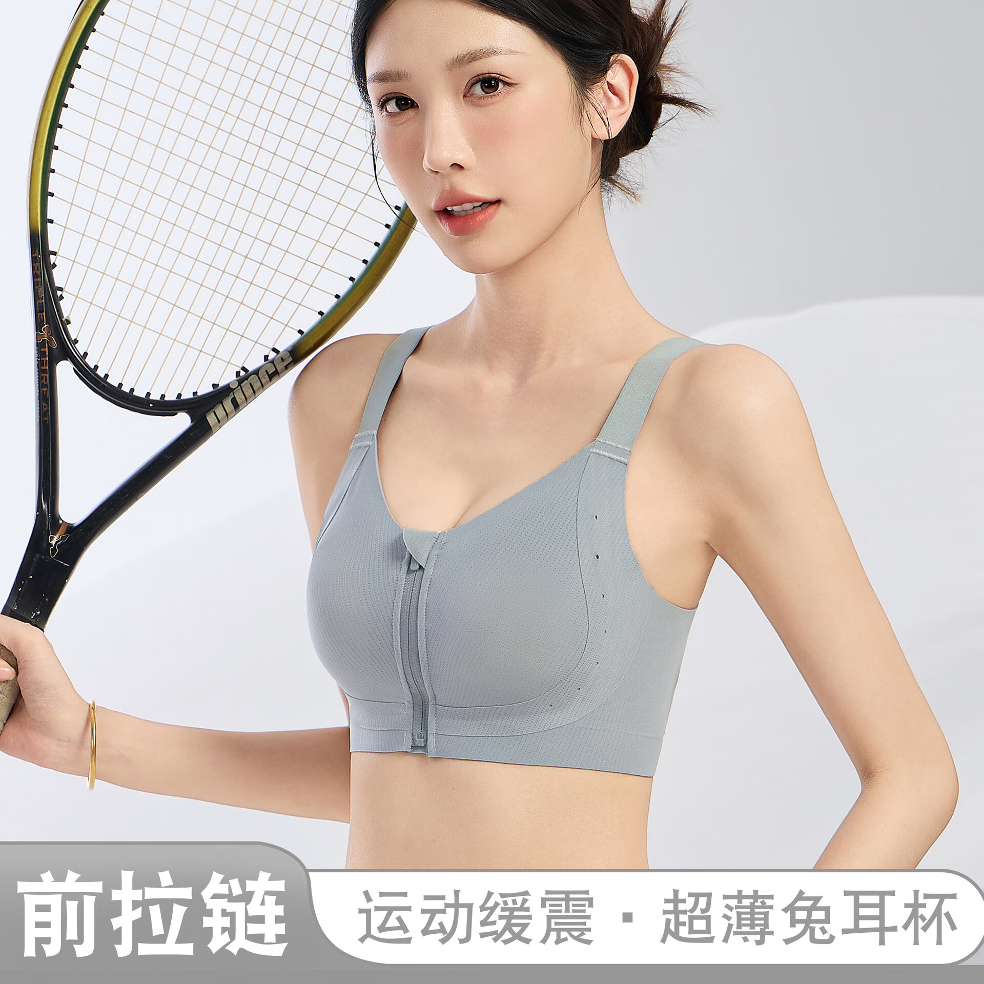 淳念(chunnian)拉链粉底内衣女士大胸显小防凸点舒适防垂提拉无痕文胸罩 MWY-622拉链-隐形肤 M