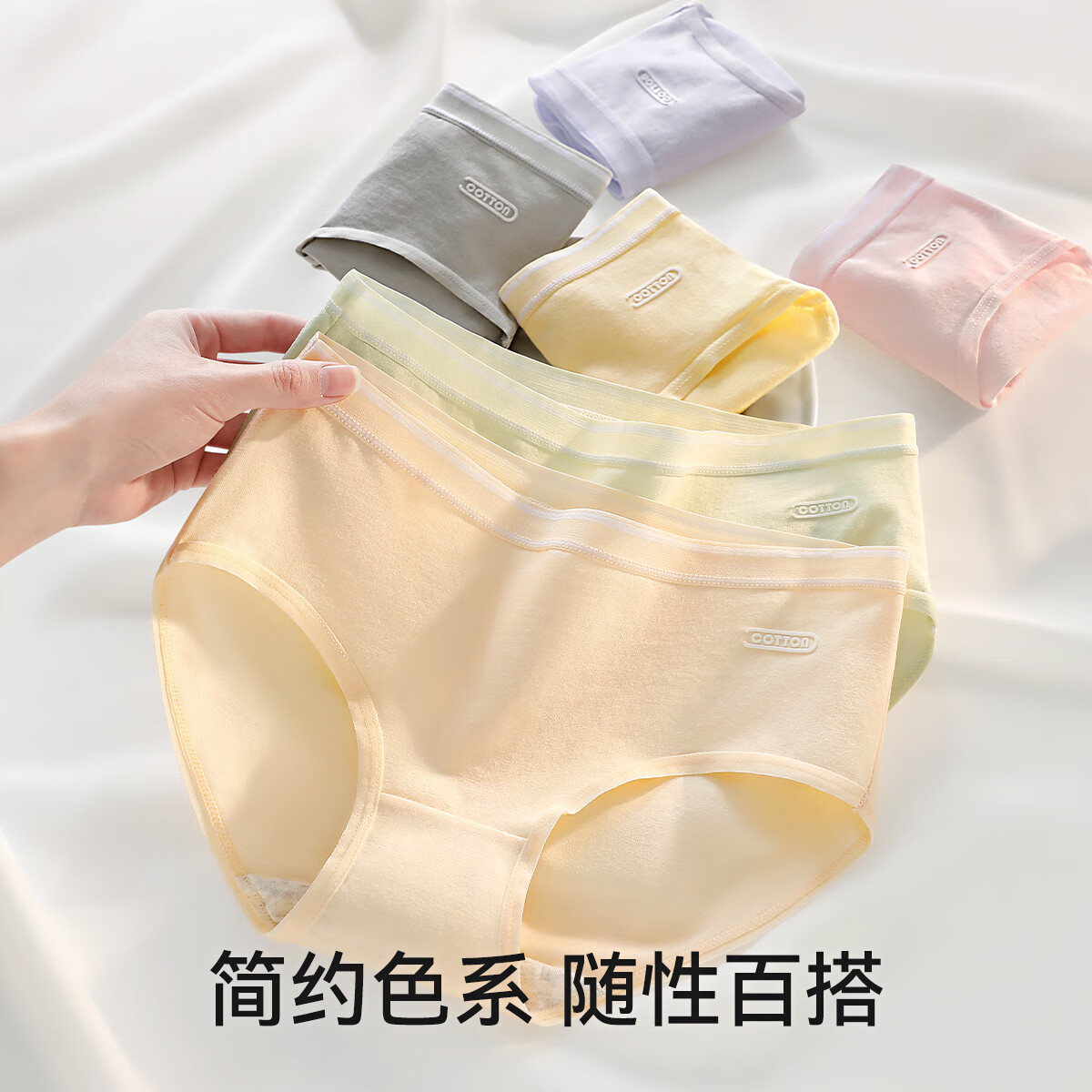 欧迪芬2025新款纯棉内裤女7a级抗菌加长裆无痕少女舒适隐形透气三角短裤 肤色+浅粉+浅紫+白色+浅绿+灰色 XL 【建议体重120-140斤】